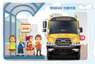 惠阳幼儿园校车服务 价格超值，安全护航